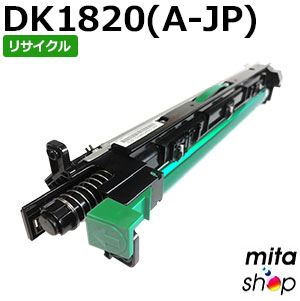 ムラテック用 DK1820(A-JP) 膜鳴楽器単一のもの リサイクルドラムカートリッジ 【現物生まれ変わり品】 ※当て嵌める済み薬莢が先に止むを得ずになります 【沖縄・離島 お届け不可】 PCサプライ・消耗品-トナー-パソコン・周辺機器