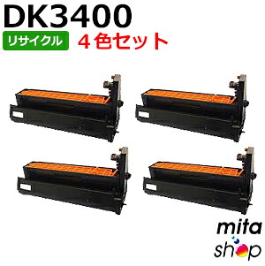 【4色仕掛ける】 ムラテック用 DK3400 膜鳴楽器薬莢 リサイクルドラムカートリッジ (即納生まれ変わり品) 【沖縄・離島 お届け不可】