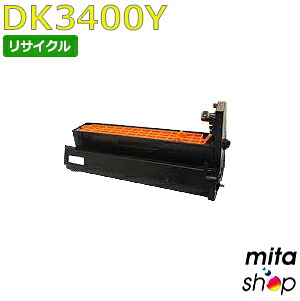 【期間限定】ムラテック用 DK3400Y イエロー ドラムカートリッジ リサイクルドラムカートリッジ (即納再生品) 【沖縄・離島 お届け不可】|mitashop