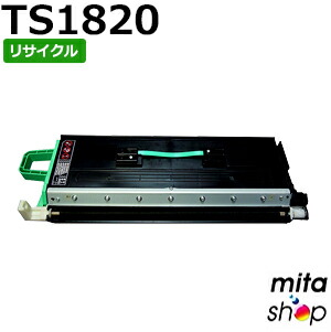 【継続期間制限事項】ムラテック用 TS1820 (C-JP) トナーユニットB リサイクルトナーカートリッジ (即納生まれ変わり品) 【沖縄・離島 お届け不可】 PCサプライ・消耗品-パソコン・周辺機器