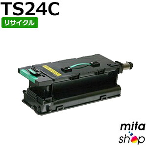 ムラテック用 TS24C トナーカートリッジタイプB リサイクルトナーカートリッジ (即納再生品) 【沖縄・離島 お届け不可】