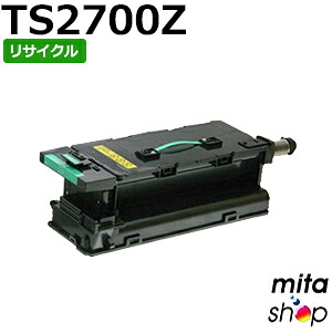 ムラテック用 TS2700Z リサイクルトナーカートリッジ (即納生まれ変わり品) 【沖縄・離島 お届け不可】