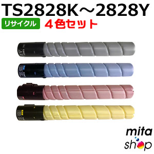 ムラテック用 【4色仕掛ける】 TS2828 トナー リサイクルトナーカートリッジ (即納生まれ変わり品) 【沖縄・離島 お届け不可】