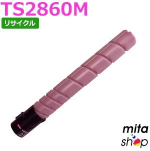 【期間限定】ムラテック用 TS2860M トナー マゼンタ リサイクルトナーカートリッジ (即納再生品) 【沖縄・離島 お届け不可】|mitashop