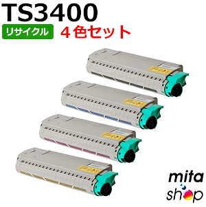 【4色セット】 ムラテック用 TS3400K / TS3400C / TS3400M / TS3400Y 緑レバー用 リサイクルトナーカートリッジ (即納再生品) 【沖縄・離島 お届け不可】｜mitashop