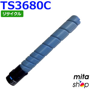 ムラテック用 TS3680C トナー シアン リサイクルトナーカートリッジ (即納再生品) 【沖縄・離島 お届け不可】｜mitashop