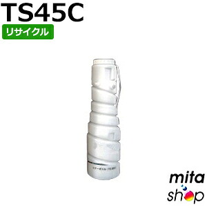 ムラテック用 TS45C トナーボトル リサイクルトナーカートリッジ (即納再生品) 【沖縄・離島 お届け不可】