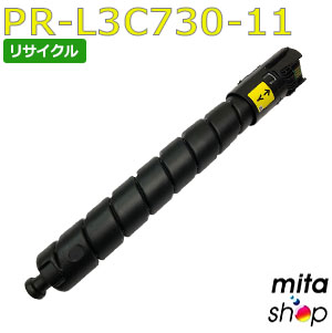 エヌイーシー用 PR-L3C730-11 / PRL3C730-11 / PRL3C73011 黄色 リサイクルトナーカートリッジ (即納生まれ変わり品) 【沖縄・離島 お届け不可】