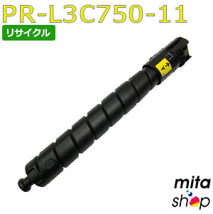 エヌイーシー用 PR-L3C750-11 / PRL3C750-11 / PRL3C75011 イエロー リサイクルトナーカートリッジ (即納再生品) 【沖縄・離島 お届け不可】