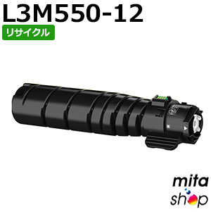 【継続期間押さえる】エヌイーシー用 PR-L3M550-12 / PRL3M550-12 / PRL3M55012 トナーカートリッジ リサイクルトナーカートリッジ (即納生まれ変わり品) 【沖縄・離島 お届け不可】