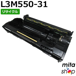 エヌイーシー用 PR-L3M550-31 / PRL3M550-31 / PRL3M55031 膜鳴楽器薬莢 リサイクルドラムカートリッジ (即納生まれ変わり品) 【沖縄・離島 お届け不可】