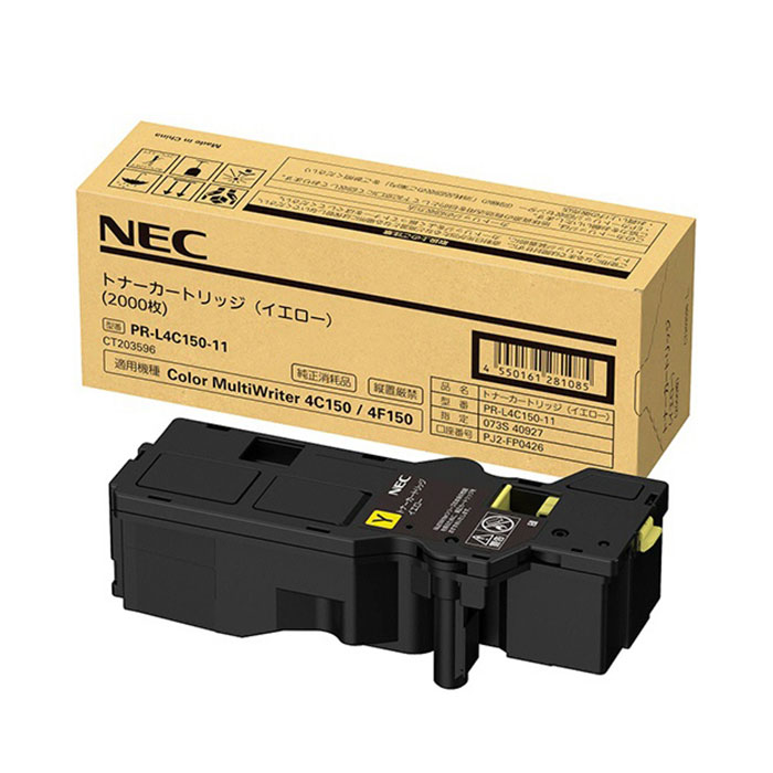 【完全無欠品】 NEC PR-L4C150-11/PRL4C150-11 トナーカートリッジ 黄み 【沖縄・離島 お届け不可】 トナー-PCサプライ・消耗品-パソコン・周辺機器