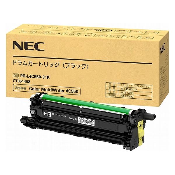 【純正品】 NEC PR-L4C550-31K ドラムカートリッジ ブラック 【沖縄・離島 お届け不可】