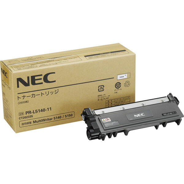 NEC トナーカートリッジ PR-L7200-11 ① MultiWriter NEC／日本電気 PR-L7200-11 トナーカートリッジ
