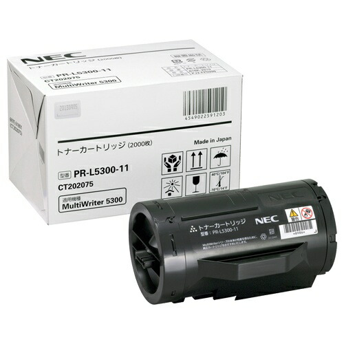 【純正品】 NEC PR-L5300-11/PRL5300-11 トナーカートリッジ 【沖縄・離島 お届け不可】