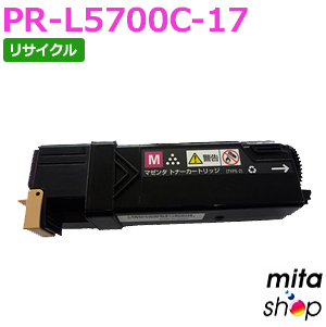 楽天市場】エヌイーシー用 PR-L5700C-18 / PRL5700C-18 / PRL5700C18