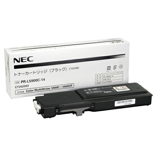 【純正品】 NEC PR-L5900C-14/PRL5900C-14 トナーカートリッジ ブラック 【沖縄・離島 お届け不可】