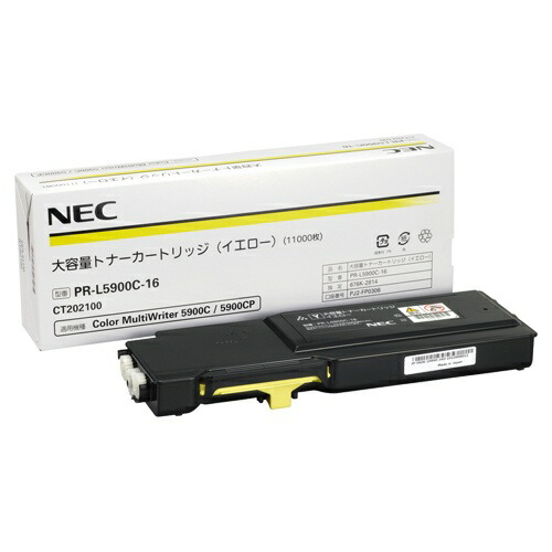 【純然たる品】 NEC PR-L5900C-16/PRL5900C-16 大電気容量トナーカートリッジ 黄み 【沖縄・離島 お届け不可】