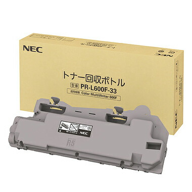 【純正品】 NEC 【3本セット】 PR-L600F-33/PRL600F-33 トナー回収ボトル 【沖縄・離島 お届け不可】