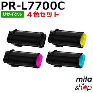 【4色セット】 エヌイーシー用 PR-L7700C-19/18/17/16 (PR-L7700C-14/13/12/11の大容量)リサイクルトナーカートリッジ 【現物再生品】 ※使用済みカートリッジが先に必要になります 【沖縄・離島 お届け不可】｜mitashop