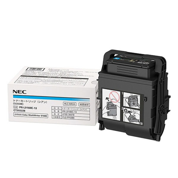 【純正品】 NEC PR-L9160C-13/PRL9160C-13 トナーカートリッジ シアン 【沖縄・離島 お届け不可】