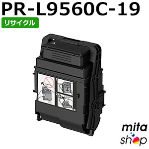 エヌイーシー用 PR-L9560C-19 / PRL9560C-19 / PRL9560C19 ブラック (PR-L9560-14の大容量) リサイクルトナーカートリッジ (即納再生品) 【沖縄・離島 お届け不可】