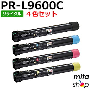 【4色セット】 エヌイーシー用 PR-L9600C-19~16 (PR-L9600C-14~11の大容量) リサイクルトナーカートリッジ (即納再生品) 【沖縄・離島 お届け不可】|mitashop