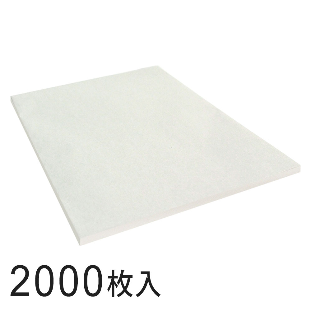 【2,000枚】紙緩衝材 ボーガスペーパー 545mm×394mm シートタイプ 【沖縄・離島 お届け不可】