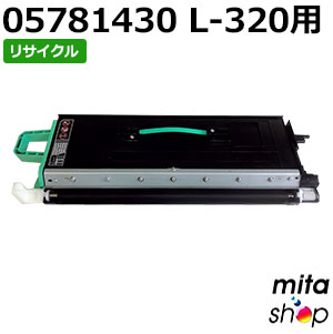 【期間限定】エヌティティ用 05781430 L-320用 トナーカートリッジ リサイクルトナーカートリッジ 【現物再生品】 ※使用済みカートリッジが先に必要になります 【沖縄・離島 お届け不可】