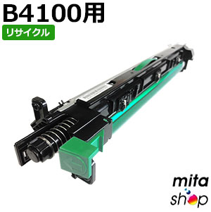 エヌティティ用 B4100用 膜鳴楽器薬莢 リサイクルドラムカートリッジ 【現物生まれ変わり品】 ※当て嵌める済み薬莢が先に止むを得ずになります 【沖縄・離島 お届け不可】