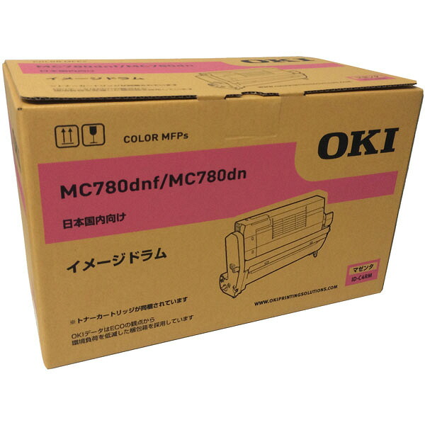 【純正品】 沖データ OKI ID-C4RM イメージドラム マゼンタ 【沖縄・離島 お届け不可】