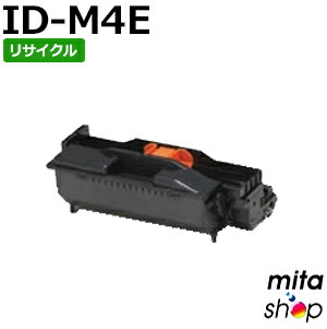 ID-M4E / IDM4E 想い浮かべる膜鳴楽器 リサイクルドラムカートリッジ (即納生まれ変わり品) 【沖縄・離島 お届け不可】