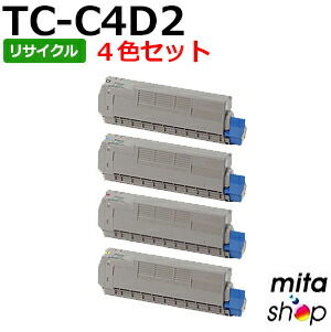 【4色セット】 TC-C4DK2 / TC-C4DC2 / TC-C4DM2 / TC-C4DY2 (TC-C4D1の大容量) リサイクルトナーカートリッジ (即納再生品) 【沖縄・離島 お届け不可】