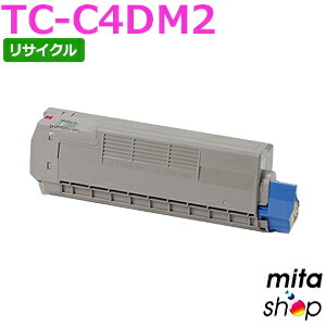 【継続期間制限事項】TC-C4DM2 (TC-C4DM1の大電気容量) マゼンタ リサイクルトナーカートリッジ (即納生まれ変わり品) 【沖縄・離島 お届け不可】