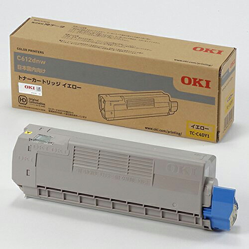 【純正品】 沖データ OKI TC-C4DY1 トナーカートリッジ イエロー 【沖縄・離島 お届け不可】