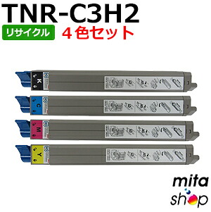【4色仕掛ける】 TNR-C3HK2 TNR-C3HC2 TNR-C3HM2 TNR-C3HY2 (TNR-C3H1の大静電容量) リサイクルトナーカートリッジ 【現物生まれ変わり品】 ※当て嵌める済み薬莢が先に止むを得ずになります 【沖縄・離島 お届け不可】