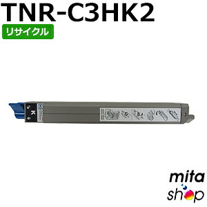 TNR-C3HK2 / TNRC3HK2 大容量 ブラック リサイクルトナーカートリッジ 【現物再生品】 ※使用済みカートリッジが先に必要になります 【沖縄・離島 お届け不可】