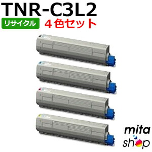 【4色セット】 TNR-C3LK2 TNR-C3LC2 TNR-C3LM2 TNR-C3LY2 (TNR-C3L1の大容量) リサイクルトナーカートリッジ (即納再生品) 【沖縄・離島 お届け不可】