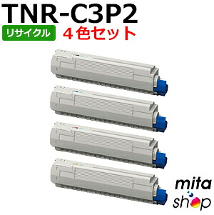 【4色書き割り】 TNR-C3PK2 TNR-C3パソコン2 TNR-C3PM2 TNR-C3PY2 (TNR-C3P1の大静電容量) リサイクルトナーカートリッジ (即納生まれ変わり品) 【沖縄・離島 お届け不可】