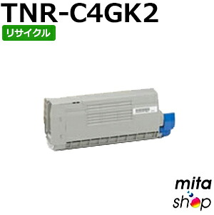 【期間限定】TNR-C4GK2 大容量 ブラック リサイクルトナーカートリッジ (即納再生品) 【沖縄・離島 お届け不可】
