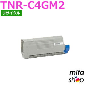 【期間限定】TNR-C4GM2 大容量 マゼンタ リサイクルトナーカートリッジ (即納再生品) 【沖縄・離島 お届け不可】