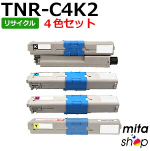 【4色セット】 TNR-C4KK2 TNR-C4KC2 TNR-C4KM2 TNR-C4KY2 (TNR-C4K1の大容量) リサイクルトナーカートリッジ (即納再生品) 【沖縄・離島 お届け不可】