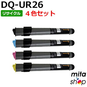 【4色仕掛ける】 パナソニック用 DQ-UR26K DQ-UR26C DQ-UR26M DQ-UR26Y リサイクルトナーカートリッジ (即納生まれ変わり品) 【沖縄・離島 お届け不可】