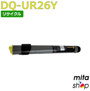 【期間限定】パナソニック用 DQ-UR26Y イエロー リサイクルトナーカートリッジ (即納再生品) 【沖縄・離島 お届け不可】