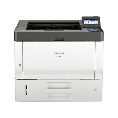 【法人様押さえる】RICOH（リコー）P 501 A4モノクロレーザープリンター 【沖縄・離島 お届け不可】