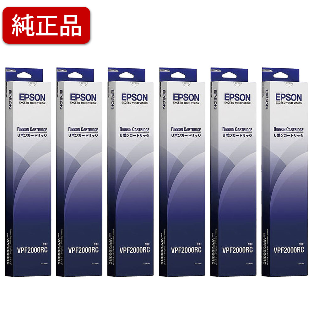 【6本仕掛ける】 エプソン/EPSON 【完全無欠】 VPF2000RC シュロの葉薬莢 【沖縄・離島 お届け不可】