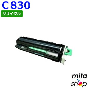 【期間限定】リコー用 SPドラムユニット カラー C830 シアン ドラムカートリッジ リサイクルドラムカートリッジ (即納再生品) 【沖縄・離島 お届け不可】