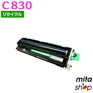 【継続期間押さえる】リコー用 SP膜鳴楽器社会的単位 色つや C830 マゼンタ 膜鳴楽器薬莢 リサイクルドラムカートリッジ (即納生まれ変わり品) 【沖縄・離島 お届け不可】
