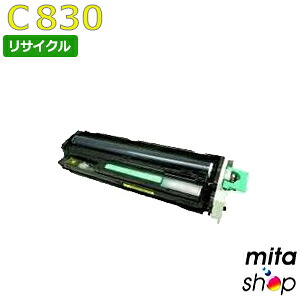 【継続期間押さえる】リコー用 SP膜鳴楽器社会的単位 色つや C830 黄色 膜鳴楽器薬莢 リサイクルドラムカートリッジ (即納生まれ変わり品) 【沖縄・離島 お届け不可】
