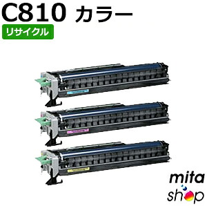 【3本セット】【期間限定】リコー用 SP 感光体ドラムユニット C810 カラー リサイクルドラム (即納再生品) 【沖縄・離島 お届け不可】